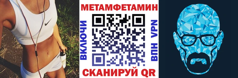 MEGA сайт  Краснокамск  АМФ 97% 