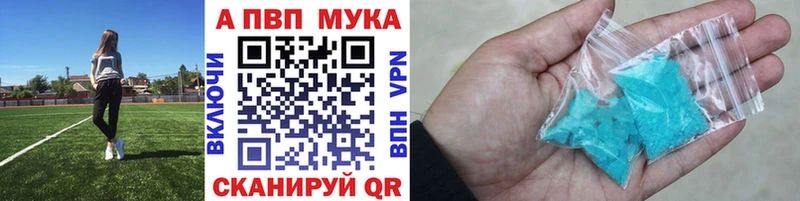 блэк спрут ссылки  где продают наркотики  Краснокамск  А ПВП кристаллы 