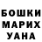 Amphetamine Розовый RyanGB