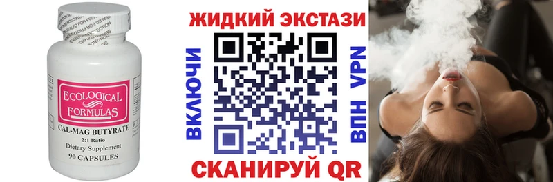 где продают   Краснокамск  ОМГ ОМГ ссылка  Бутират бутик 