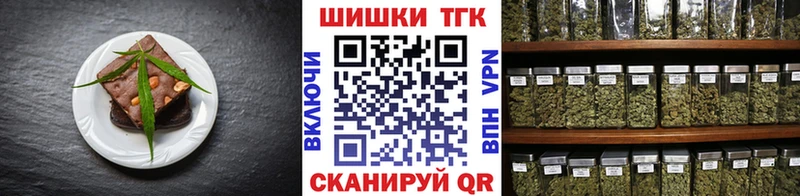 Печенье с ТГК конопля  хочу наркоту  Краснокамск 