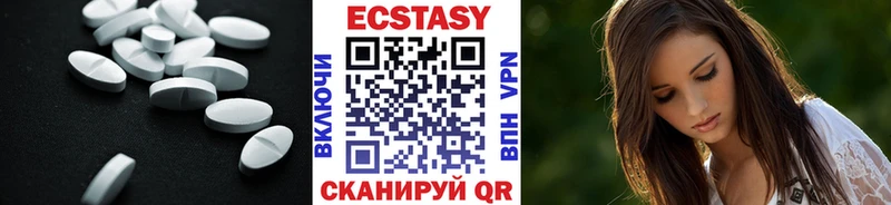 Экстази 280 MDMA закладки OMG ссылки Краснокамск
