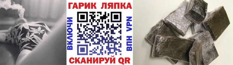 ГАШИШ гашик  Краснокамск 