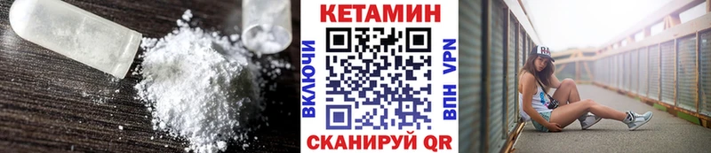 Кетамин VHQ  Краснокамск 