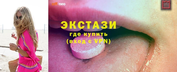 спайс Балабаново