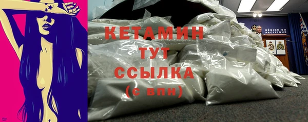 спайс Балабаново