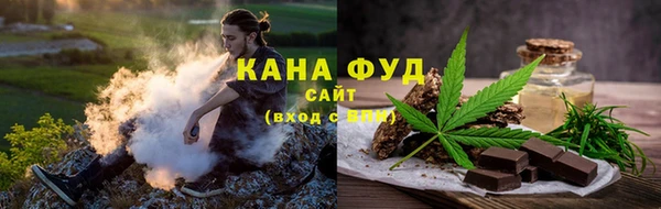 кристаллы Каменногорск