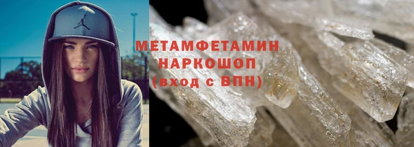 mdpv Балахна
