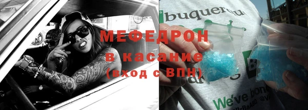 спайс Балабаново