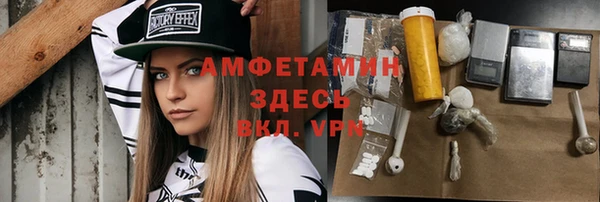 spice Баксан