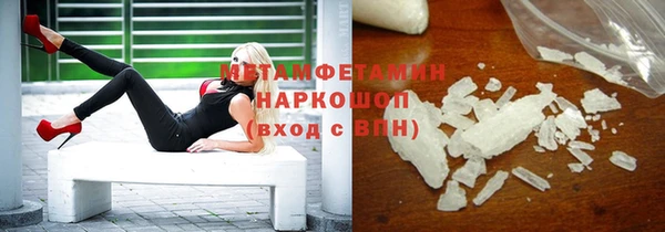 spice Баксан