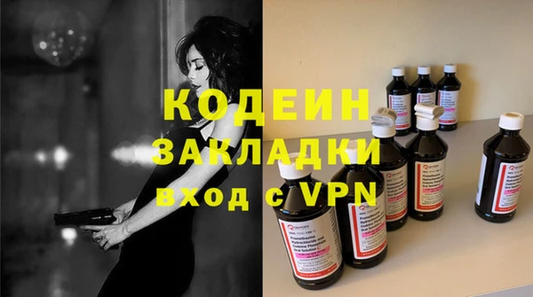 спайс Балабаново