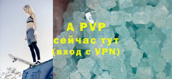 spice Баксан