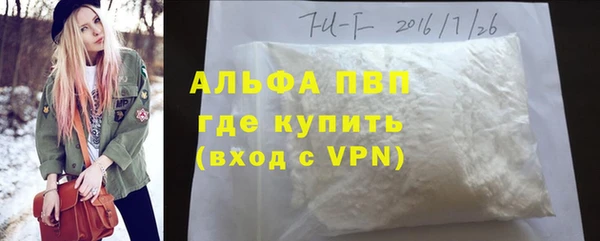 mdpv Балахна