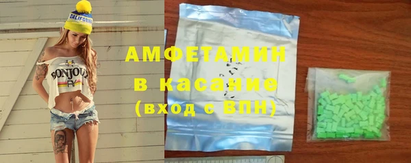 спайс Балабаново