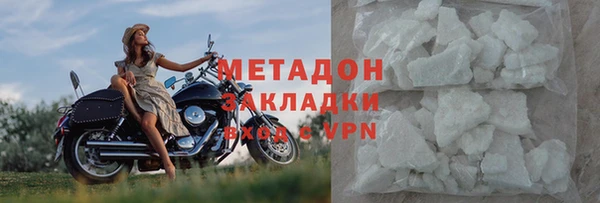 спайс Балабаново