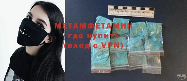 спайс Балабаново