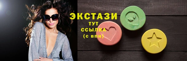 спайс Балабаново