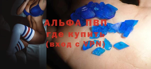 скорость Каменск-Шахтинский