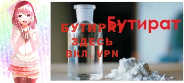 mdpv Балахна