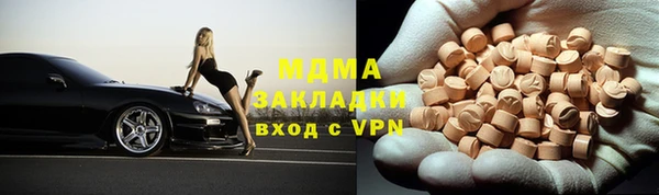 mdpv Балахна