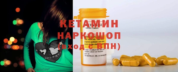 spice Баксан