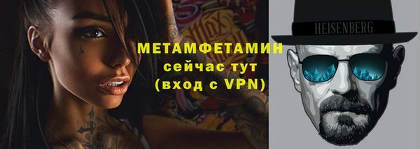 mdpv Балахна