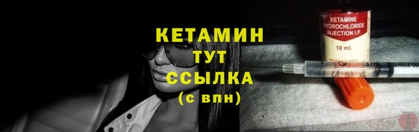 spice Баксан