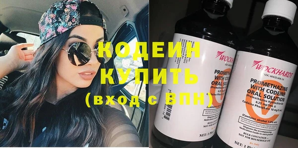 спайс Балабаново