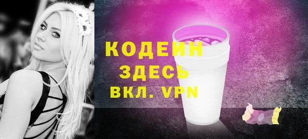 mdpv Балахна