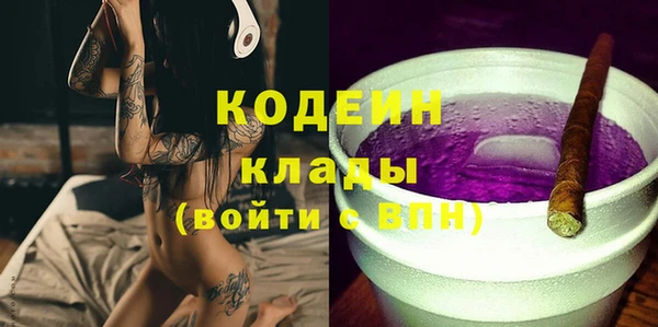 mdpv Балахна