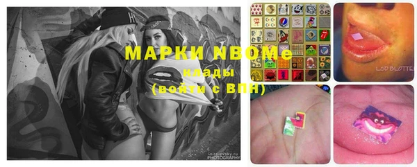 mdpv Балахна