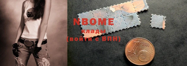 спайс Балабаново
