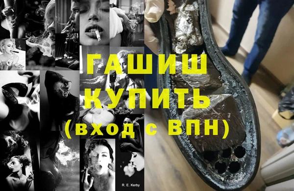 спайс Балабаново
