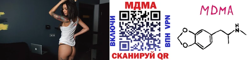 МДМА молли  Краснокамск 