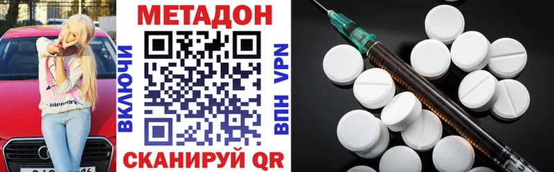 Метадон мёд  Краснокамск 