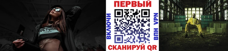 как найти Краснокамск Метамфетамин мет