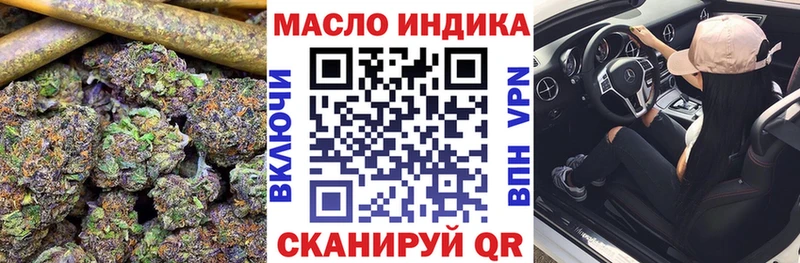 ТГК Wax  Краснокамск 