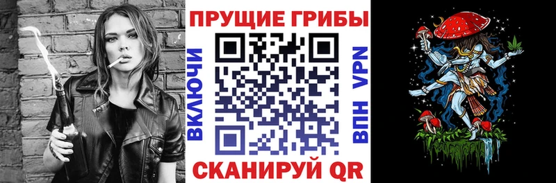 Галлюциногенные грибы мухоморы  наркотики  Краснокамск 